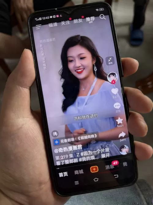 抖视频v107