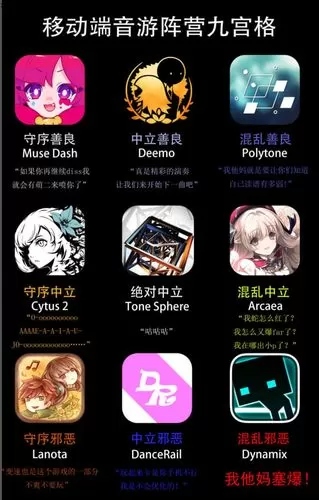 blackstar音游怎么玩