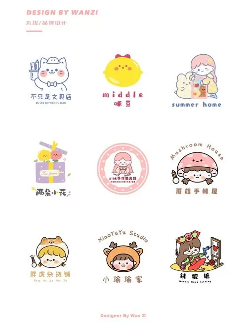 微手帐无广告破解版图标
