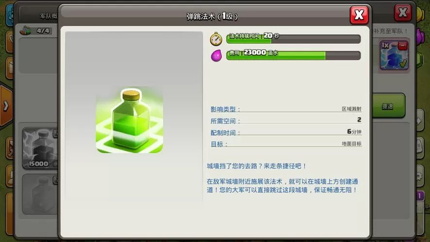 clash加速器网址