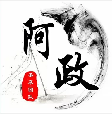 阿政什么意思图标
