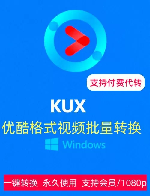 用优酷怎么录屏