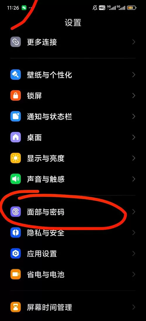 红米手机显示桌面已被锁定怎么解锁图标