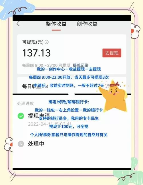 阅赚无忧赚钱