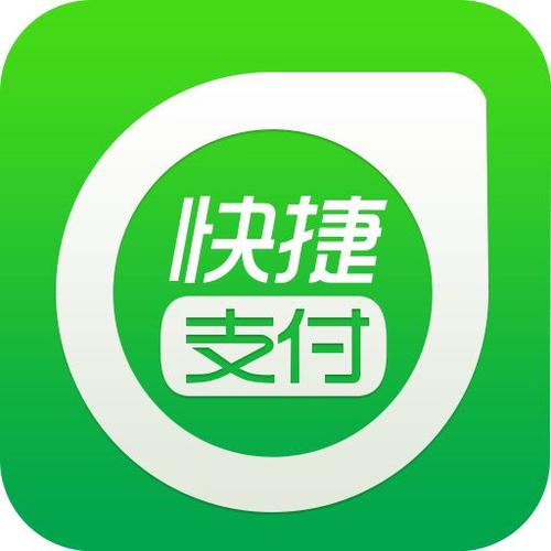 支付记录生成软件
