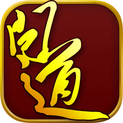 问道会员有什么用图标