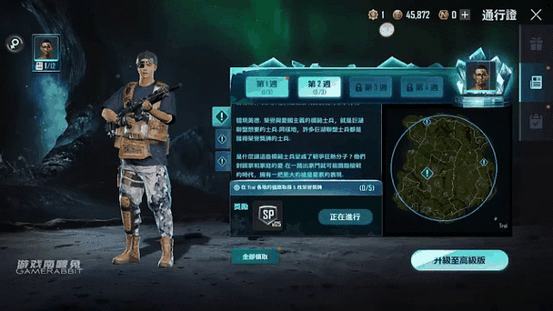 未来之役新版本永久免费未删减