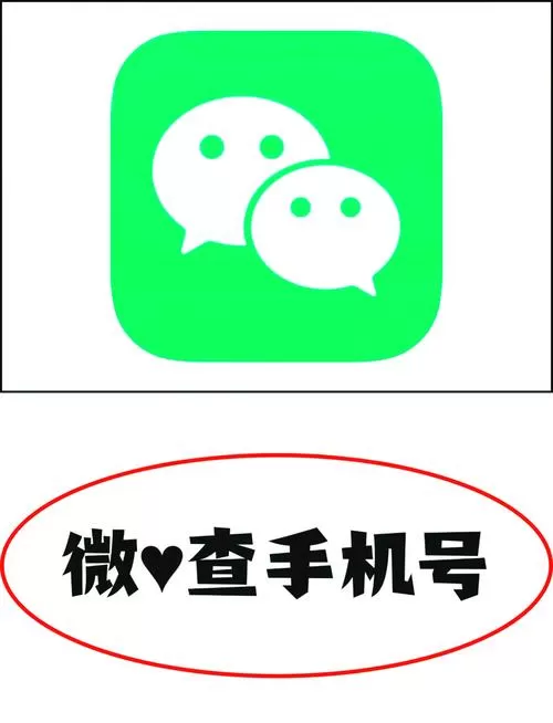 查看自己手机号码图标