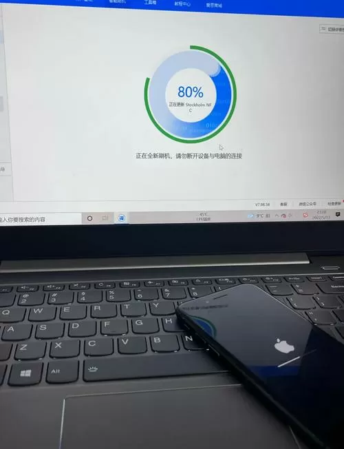 苹果本地固件刷机图标