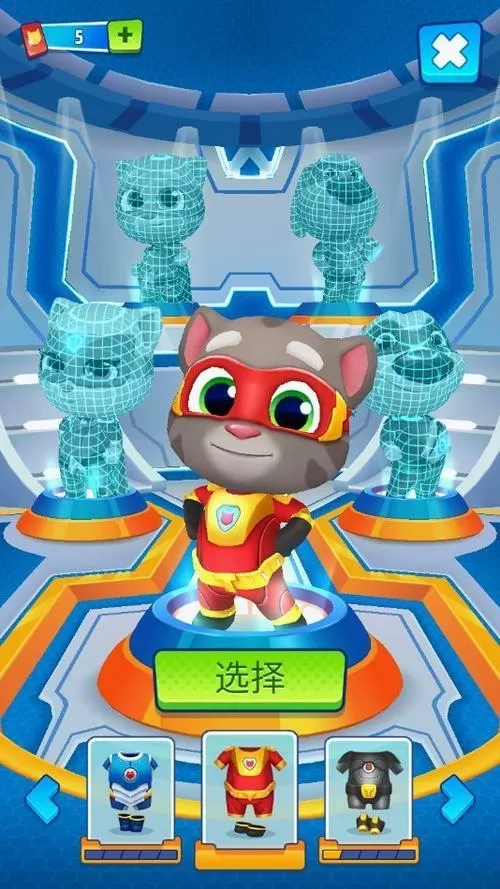 汤姆猫全皮肤解锁版2023图标