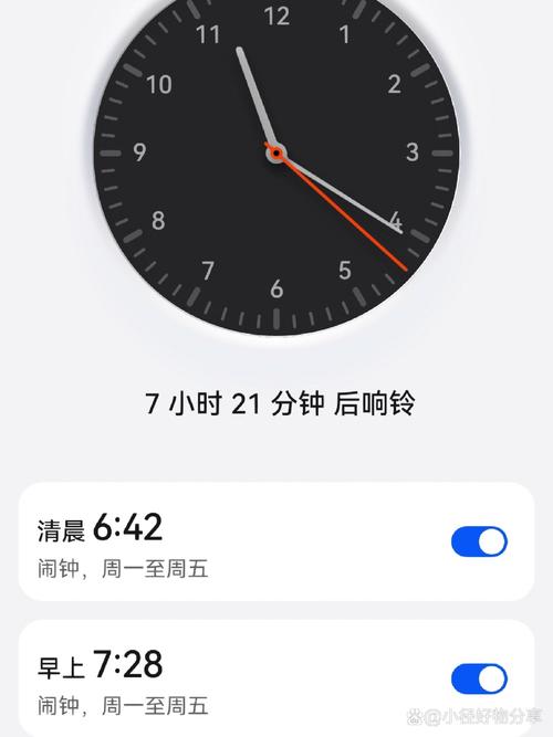 华为闹钟不按停是永远响吗