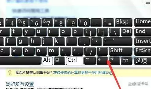 windows模拟器怎么调出键盘