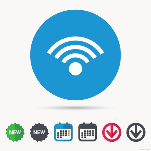 随身wifi流量套餐图标