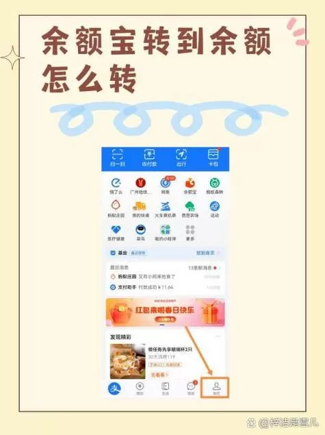 快转app