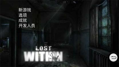 迷失的生命lostlife官网无广告