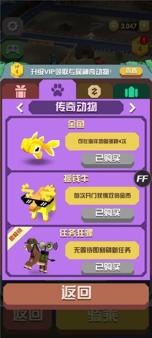 疯狂动物园国际服内购破解版