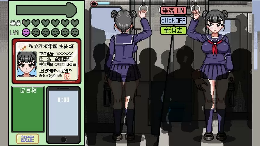 归来的电车安卓直装