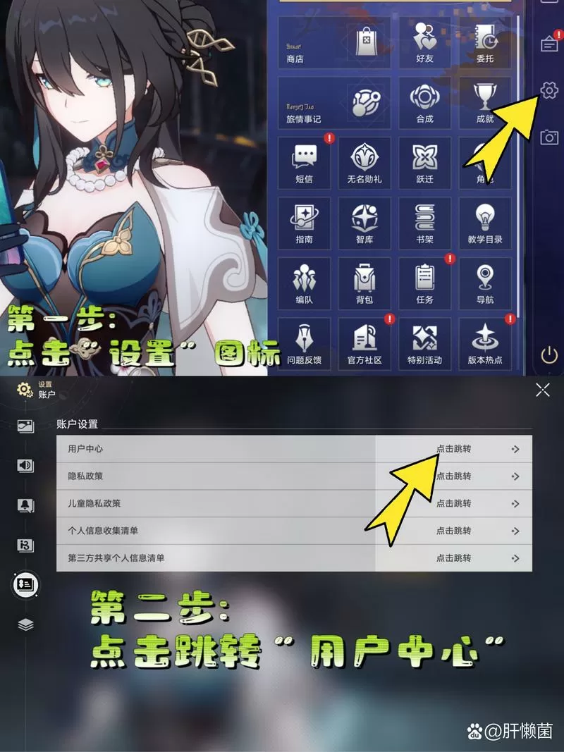 云崩铁手游正版入口免费旧版安卓