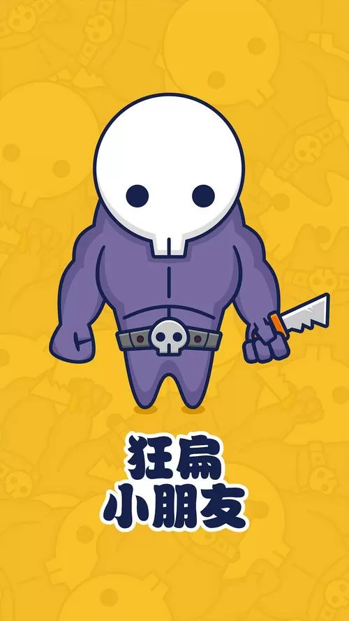 手机版狂扁小朋友下载