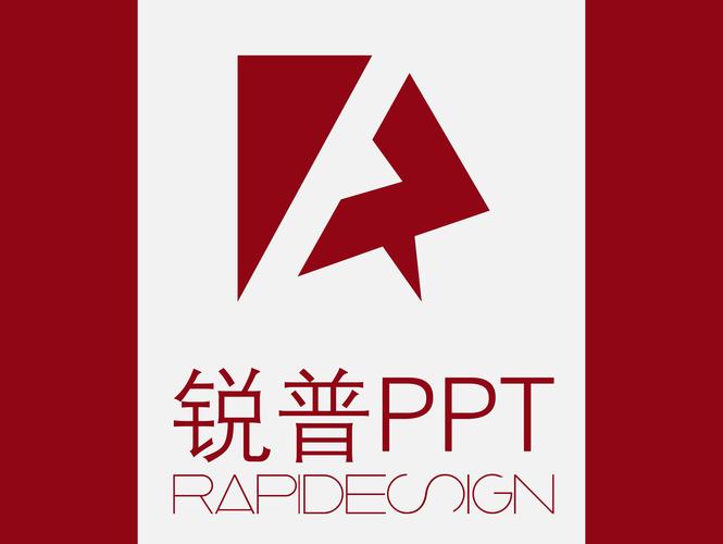 免费ppt文件
