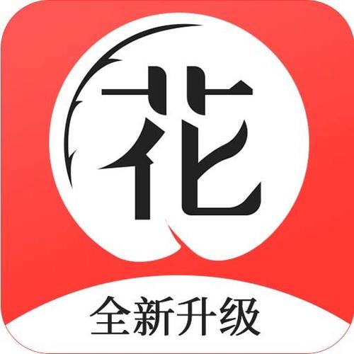 花季每天免费一次