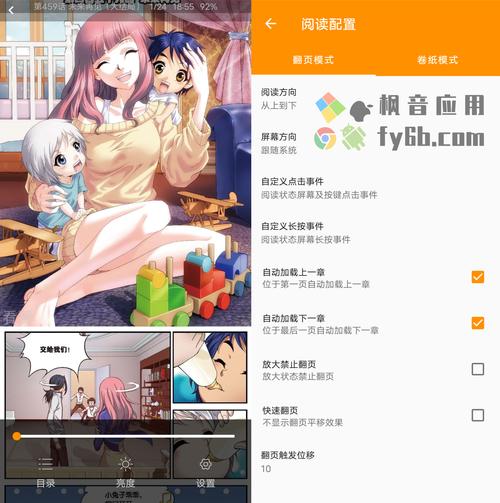 免漫