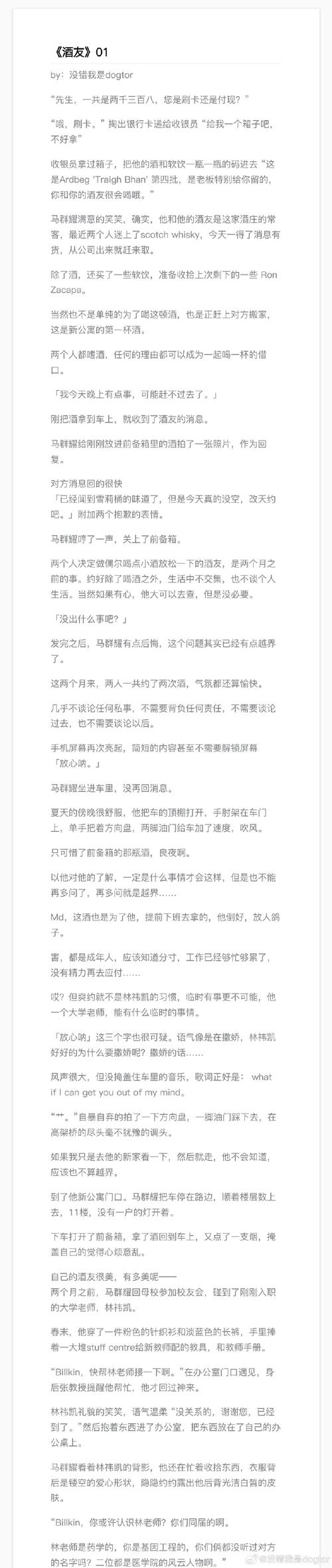 好书友小说在线阅读
