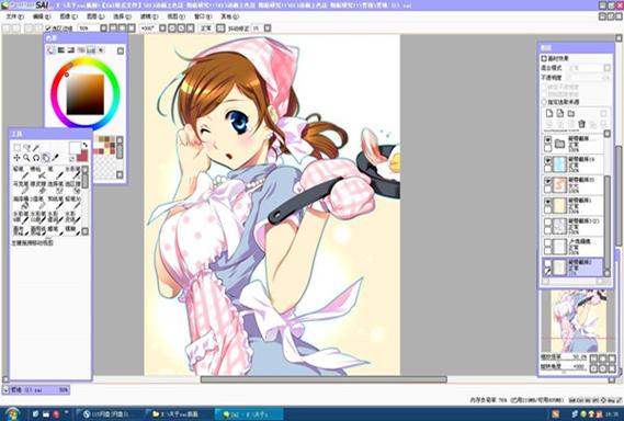 sai在线阅读