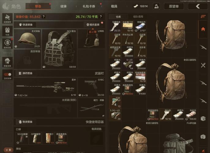 暗区突围GOOG直装无限阅读币版