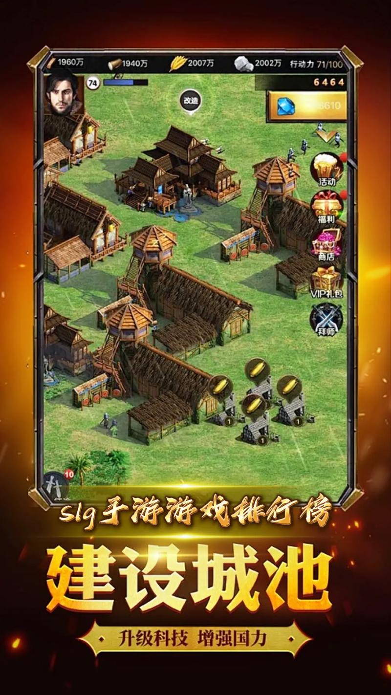 高质量slg游戏解锁版图标