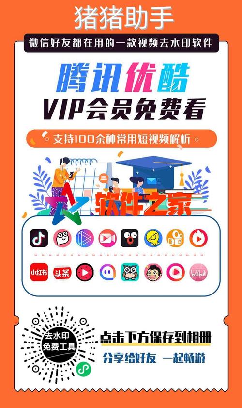 黑武器埋雷免授权码辅助挂测试版图标