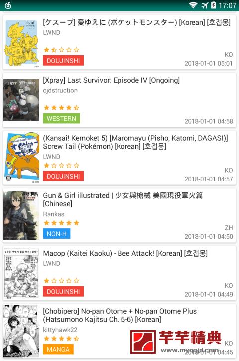 绅士道最新版本免登录