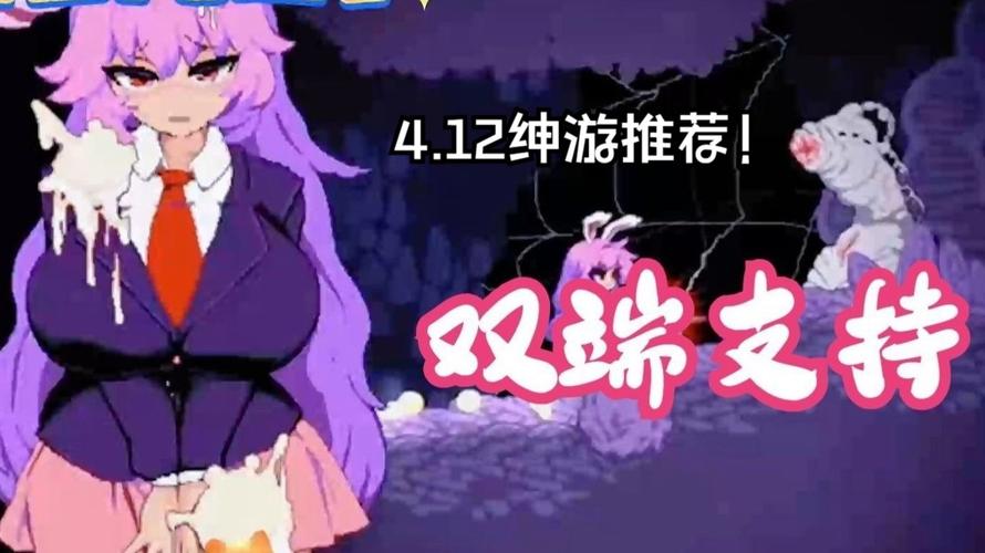 铃仙洞窟免费最新版本2023手机版
