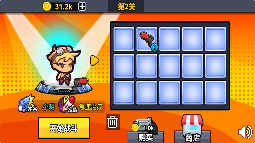 免费射击游戏单机蓝色版无广告免费