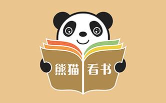 熊猫看书免费阅读破解版永久VIP图标
