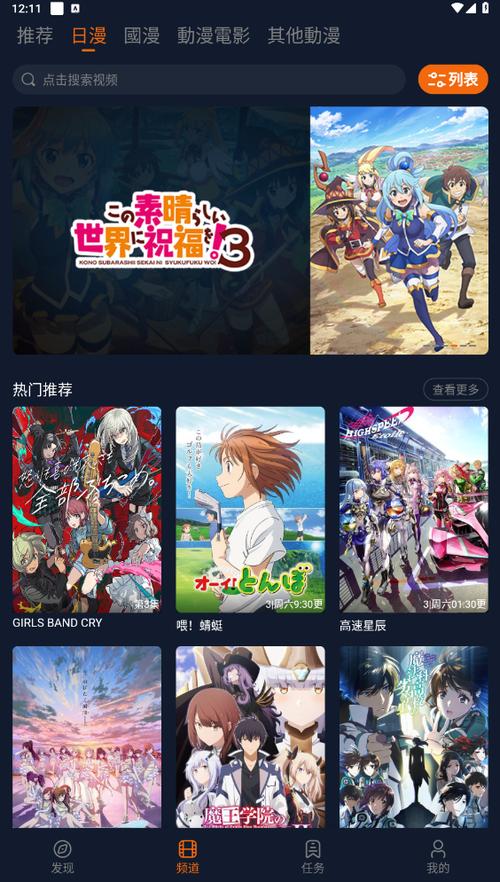 jcy囧次元破解版