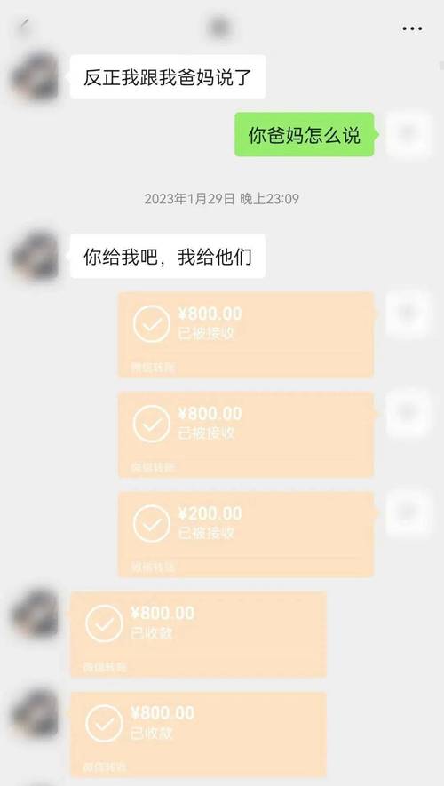 转账记录图片生成器