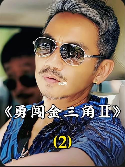 成人短视频免费金三角