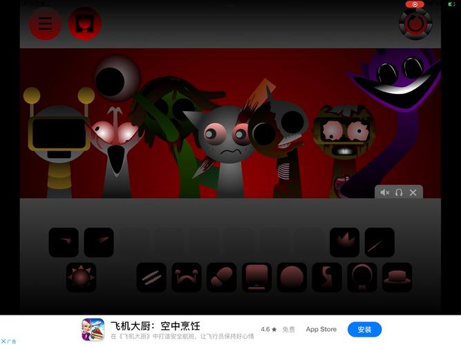 画质box2024