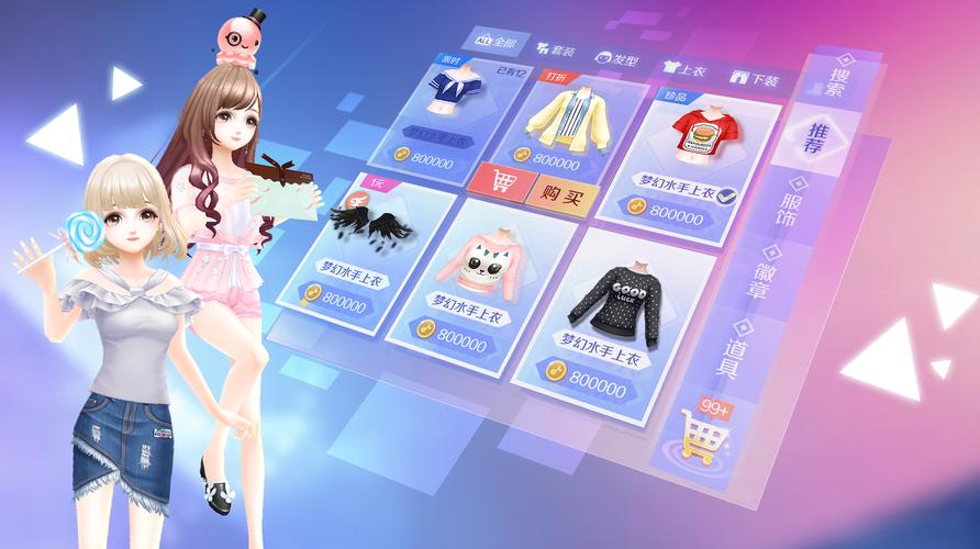 qq炫舞自动跳舞最新版