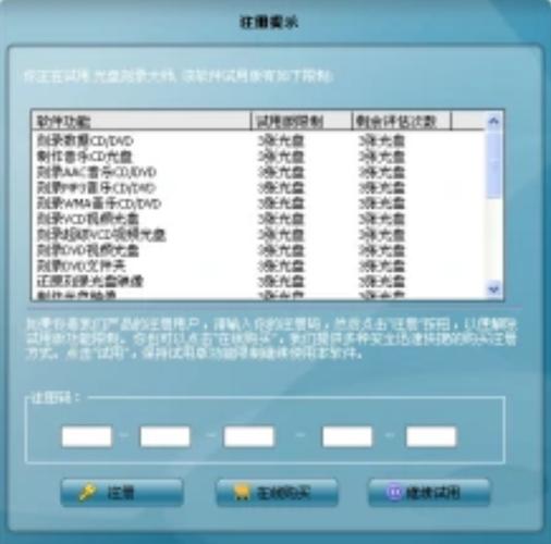 刻录大师网盘安卓版