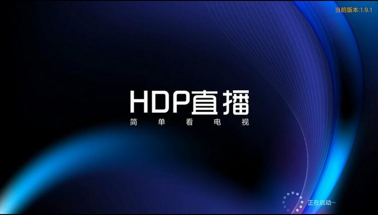 ipv6直播TV版图标