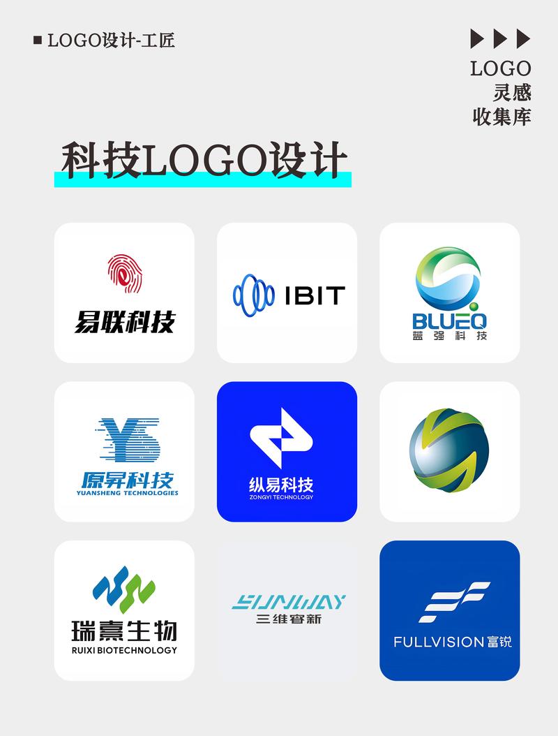 直装科技图标