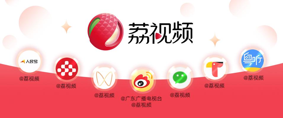 荔枝网电视直播