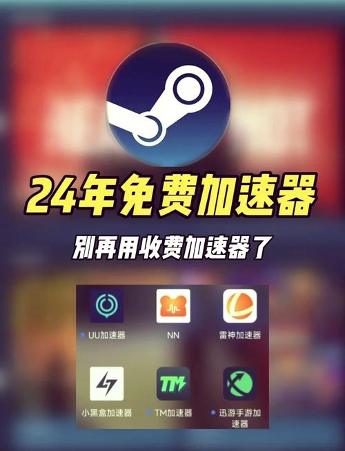 老版加速器和平精英无广告版图标