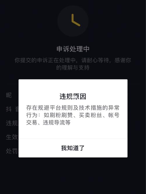红包收了5次就封号的原因