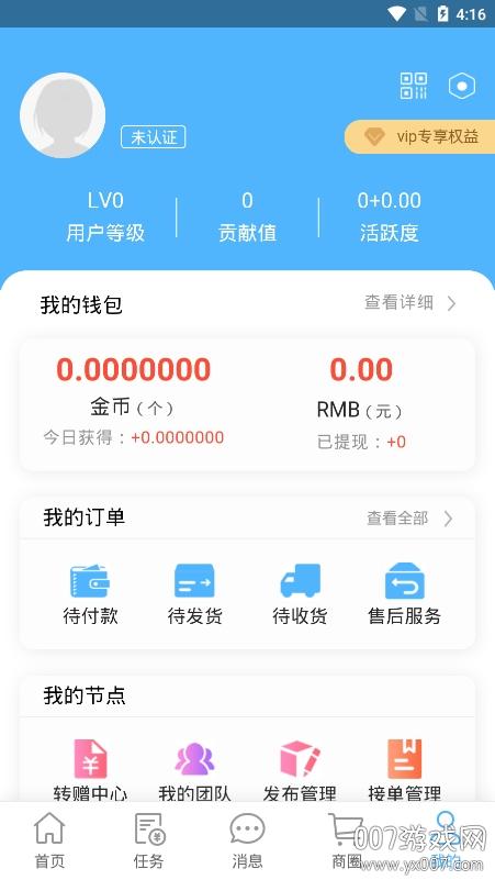 众闲帮最新版中文最新版