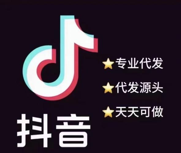 代发短视频接单图标