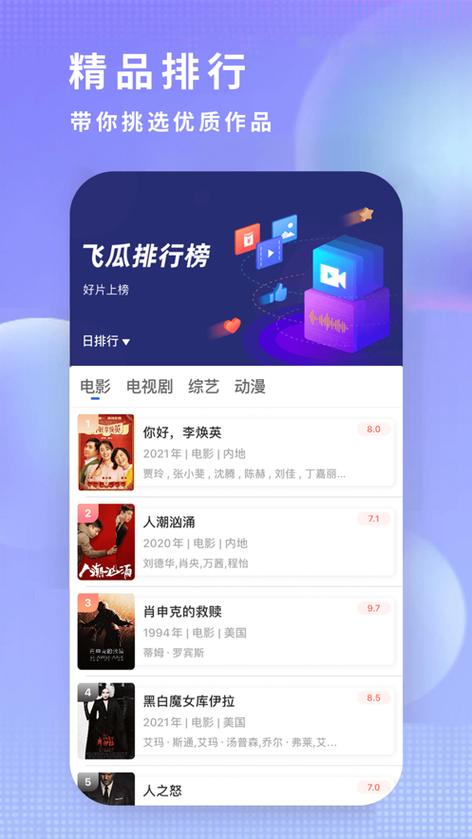 素白白影视2023最新版vip
