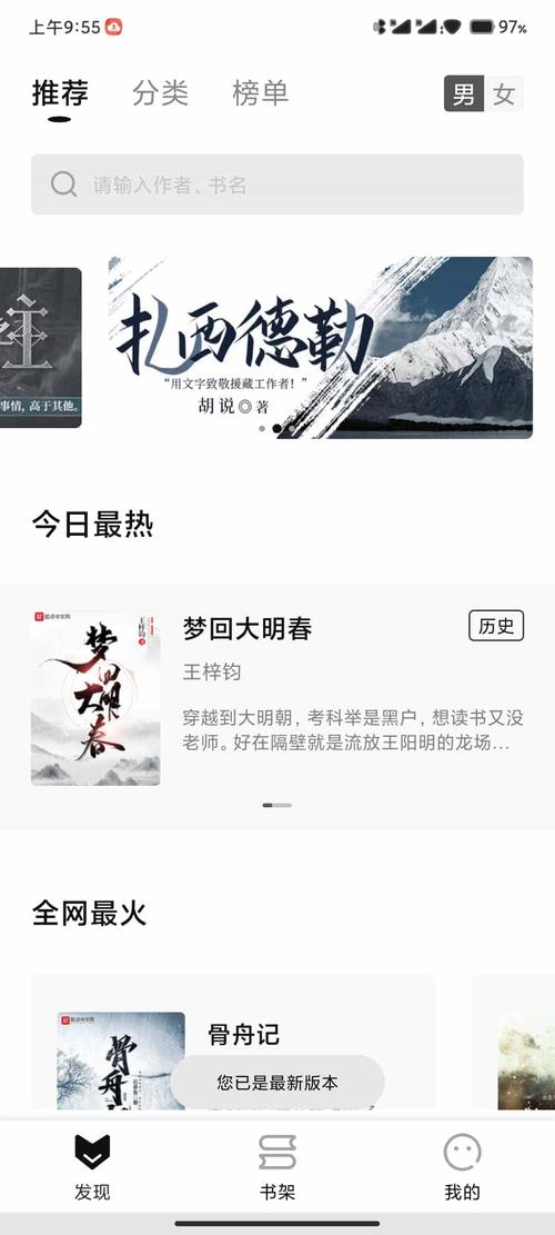 玄青小说最新版正版